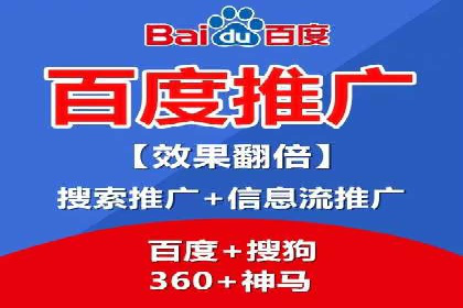 网站SEM托管服务助力企业实现业绩增长